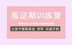 鄂州市叛逆青少年戒網(wǎng)癮管教學校