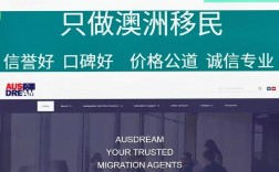 出國留學(xué)中介澳洲