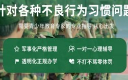 湖北武漢青少年網癮、叛逆、早戀、厭學等問題-武漢紐特心理幫助您！ 