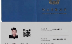 中級消防設(shè)施操作員(中級消防證考試題庫2000題)