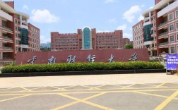 云南財(cái)經(jīng)大學(xué)是一本嗎