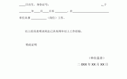基層工作經(jīng)驗(yàn)是什么(私企上班算基層工作經(jīng)驗(yàn)嗎)