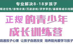 河南鄭州地區(qū)管教厭學叛逆孩子的學校