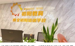 2025年武漢洪山區(qū)專升本最靠譜的專升本機(jī)構(gòu)有哪幾所？