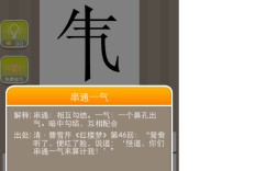 串通一氣是什么意思_近義詞_來(lái)源