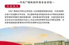 2025年山西電大中專報名全攻略：學(xué)制選擇、學(xué)費(fèi)標(biāo)準(zhǔn)及避坑指南