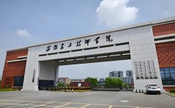 2025升學(xué)新選擇：安徽建設(shè)技師學(xué)院"3+2"貫通培養(yǎng)，免學(xué)費直通大專