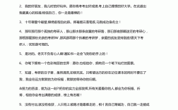 祝福考上研究生的成語(孩子考上博士怎么祝賀)