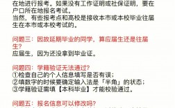 邢臺(tái)市考研往屆生考點(diǎn)(邢臺(tái)學(xué)院研究生招生簡(jiǎn)章)
