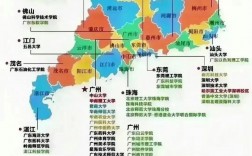 廣東省所有大學(廣東省大學排名一覽表及分數)