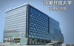 上班族寶媽提升學歷沒時間？中央廣播電視中專全程網課，無需脫產，免試入學！