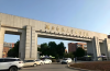 湖北師范大學2025年本科助學班招生開啟：高考落榜生共享統招資源，助力學子圓夢本科