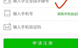 小學(xué)學(xué)歷查詢(免費查個人學(xué)歷)