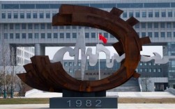2025年初三成績不理想？安徽合肥技師學(xué)院｜免學(xué)費+推薦就業(yè)｜政府扶持