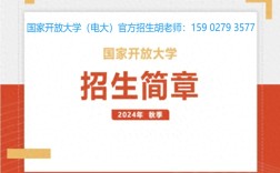 2025年湖北省武漢市國家開放大學（電大）報考指南＋官網(wǎng)報名入口