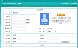 自學考試報名入口官網