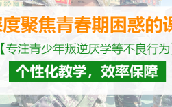 2025安徽宿州青少年叛逆教育學(xué)校：專業(yè)應(yīng)對(duì)青春期挑戰(zhàn)