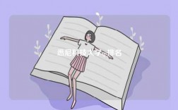 悉尼科技大學(xué)qs排名