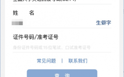 四六級成績查詢?nèi)肟谏矸葑C號碼(四六級成績查詢)