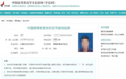 廣州自考本科報名官網
