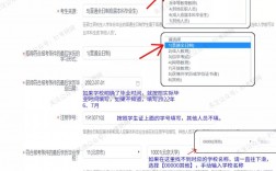 研招網(wǎng)在哪里填寫考生信息(考研報(bào)考信息在哪里查詢)