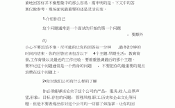 面試專業不對口的最佳回答(面試時如何回答自己不對口的專業)