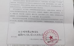 考研復(fù)試政審表誰(shuí)蓋章