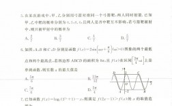 湘豫聯考2024年4月高三
