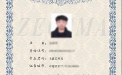 監理證報考要求什么學歷