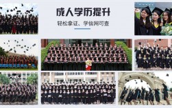 已有大專學(xué)歷想重新上大專