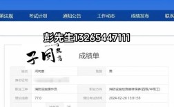 消防考試報名官網(wǎng)