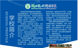 武漢有哪些值得關(guān)注的中專護(hù)理學(xué)校呢