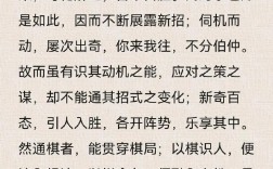 棋逢對(duì)手是什么意思_近義詞_來(lái)源