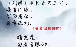 白眉赤眼是什么意思_近義詞_來(lái)源