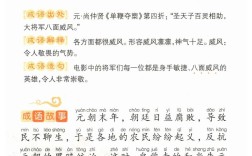 春風(fēng)風(fēng)人是什么意思_近義詞_來(lái)源