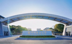 揚州職業(yè)大學怎么樣(揚職大是不是要升本了)