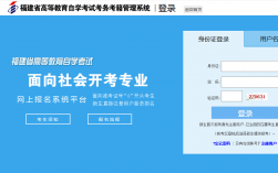 自考報名網