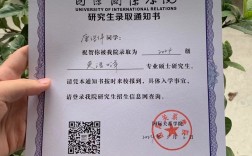 英語專業(yè)研究生