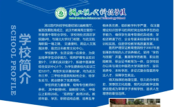 武漢中考沒考好，想學(xué)護(hù)理專業(yè)，哪所中職學(xué)校護(hù)理專業(yè)比較好？