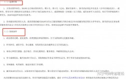 非全日制研究生考公務(wù)員國家承認嗎