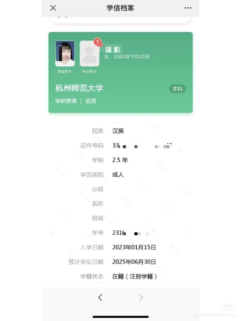 一個(gè)人能函授兩個(gè)本科嗎(我花錢買了一個(gè)函授本科)-圖1