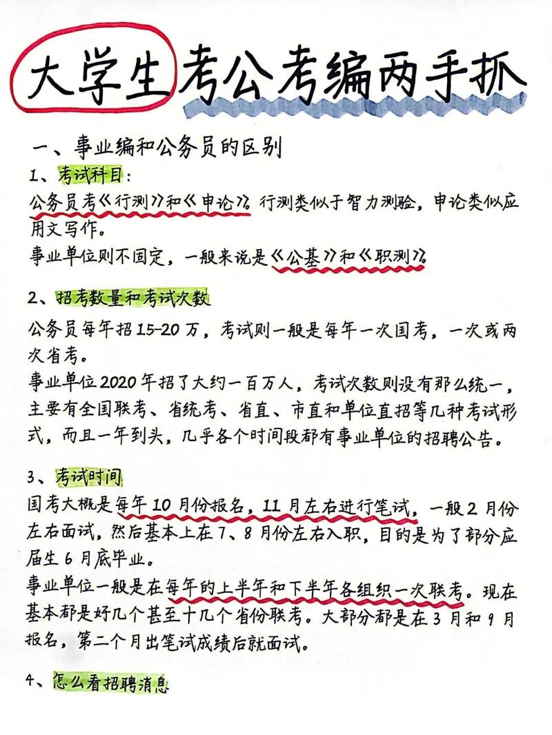 ?？瓶梢钥脊珓?wù)員考試嗎-圖1