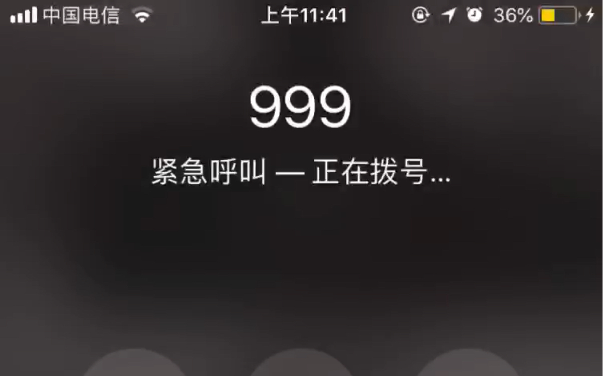 999電話(huà)是干什么的-圖1
