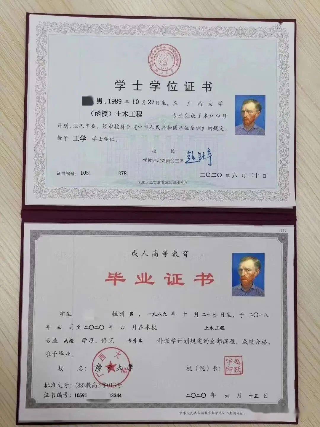 非全日制的學(xué)歷好尷尬-圖1