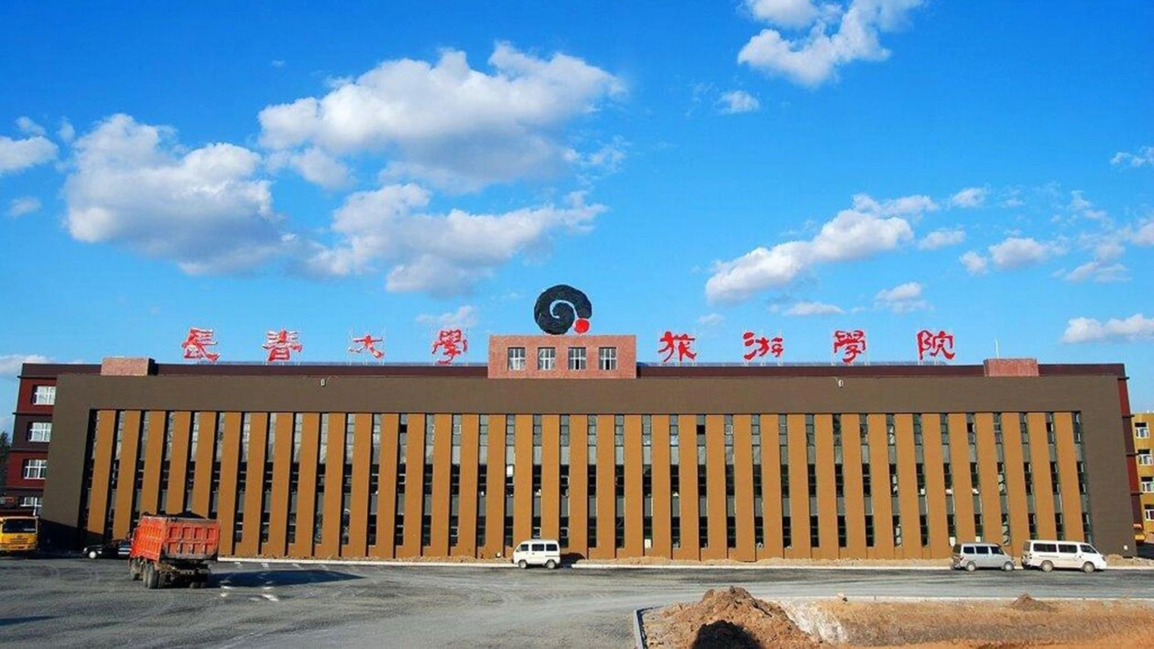 長春大學(xué)旅游學(xué)院怎么樣(長春大學(xué)最厲害三個專業(yè))-圖1