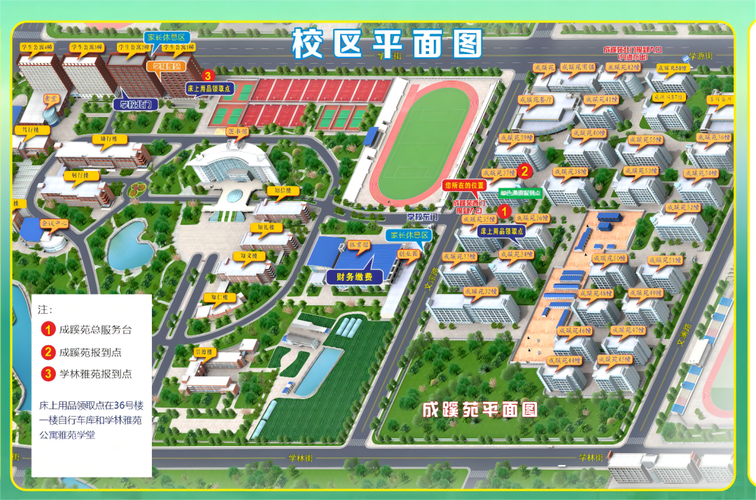 浙江經(jīng)貿(mào)職業(yè)技術(shù)學(xué)院地址(浙江經(jīng)貿(mào)在專科算好嗎)-圖1
