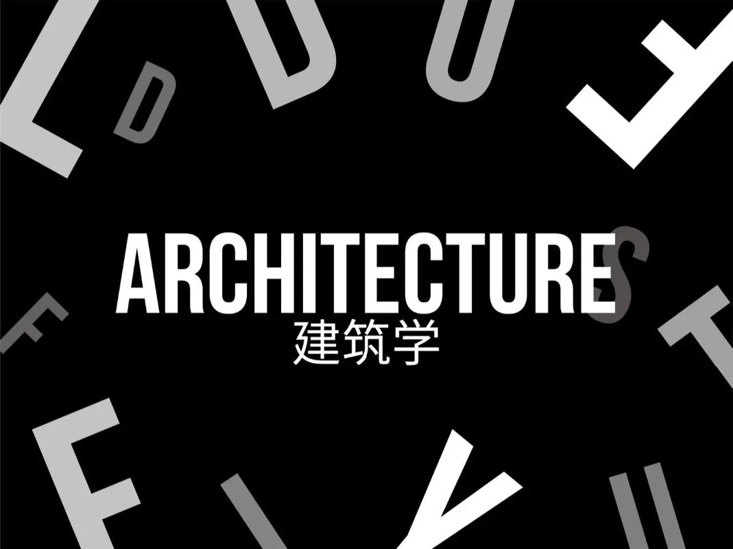 建筑學專業(二級建造師報考條件學歷要求)-圖1
