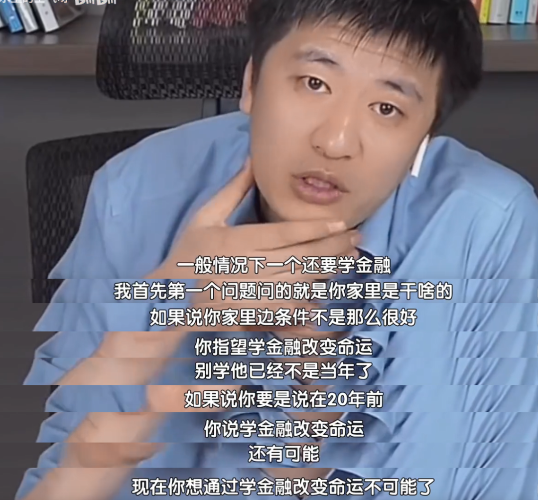 張雪峰不建議女生報(bào)考專業(yè)(女生十大就業(yè)前景好的專業(yè))-圖1
