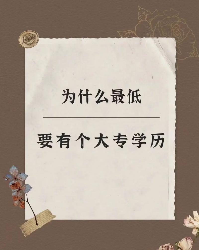 大專最無用的三個專業(技校十大吃香專業)-圖1