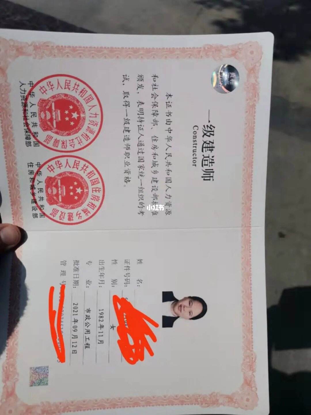 初中學歷能考一級建造師嗎(考一建證書需要什么條件和學歷)-圖1